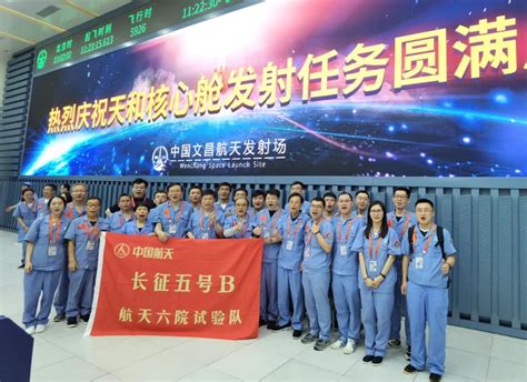 中国航天科技集团公司第六研究院11所 （西安航天动力研究所）