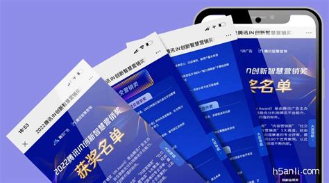 腾讯智慧营销Tencent In全新发布，整合营销能力提升-人人都是自媒体