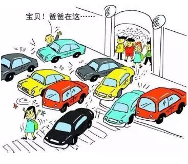 盘锦交警提示广大家长：请您规范学校门前停车秩序 - 通知公告 - 盘锦市人民政府