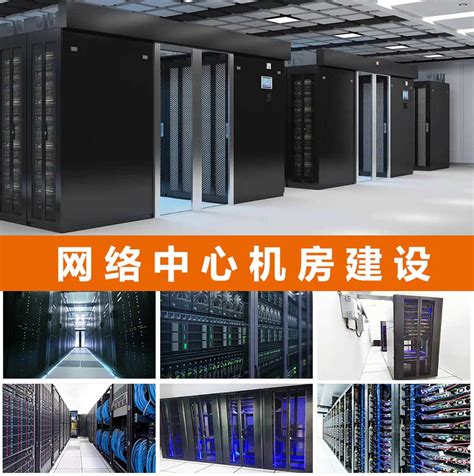 数据中心机房建设方案之机柜除尘工作_上海阳腾电子科技有限公司