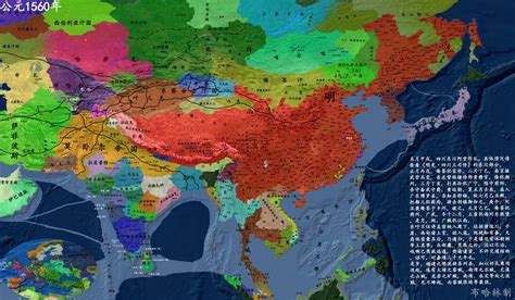 大明地图图片