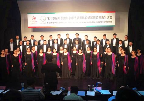 泊乐合唱团在国际合唱节上荣获“A级合唱团”