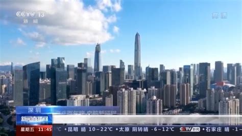 深圳打造世界领先极速先锋城市 2023年底前建成超级宽带网络_凤凰网财经_凤凰网
