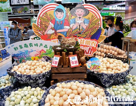 浙行记丨丹寨的瓜 三穗的鸭……杭州这家超市在售120多种贵州黔东南农产品 - 当代先锋网 - 要闻