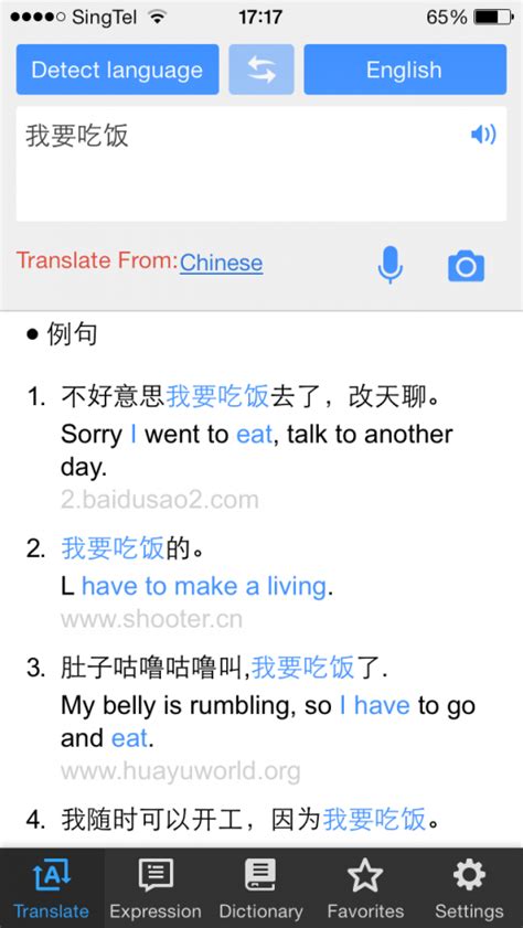 Baidu’s AI Can Do Simultaneous Translation Between Any Two Languages ...
