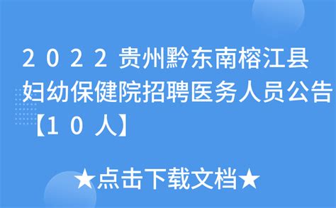 2022云南昭通市彝良县人民医院招聘编外医务人员（报名日期：12月22日17:30止）