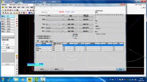大族激光编程软件CNCKAD视频教程第十五节-微连接的设置及修改_腾讯视频