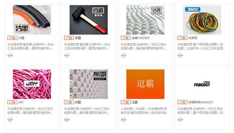 商标名称成琳 CHL、商标申请人惠州市成琳橡胶制品有限公司的商标详情 - 标库网官网商标查询