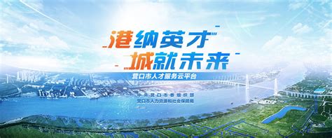 河南省2021年春季大型网络招聘会今日开启-河南省人才交流中心公共服务网