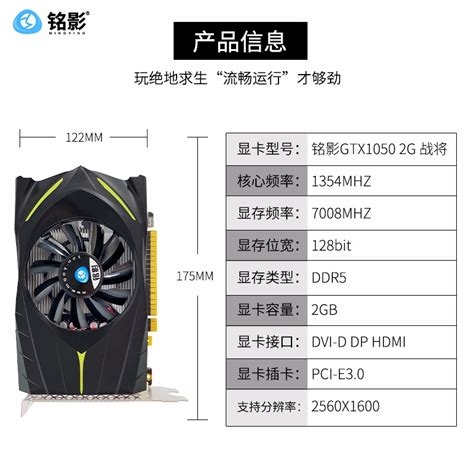 RTX3050属于什么档次的显卡-玩物派