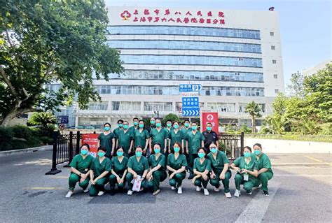 上海第八人民医院新冠定点医院今关舱，共收治2878名患者_凤凰网