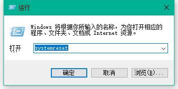 win7系统如何重置 win7重置电脑的方法步骤-win7旗舰版