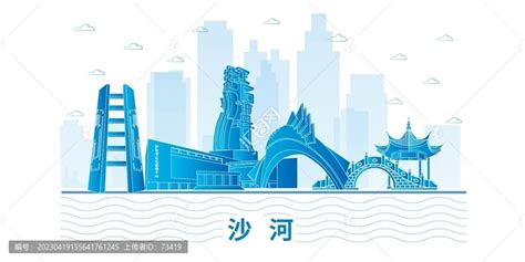 沙河市城市地标建筑海报展板,海报设计,画册/宣传单/广告,设计模板,汇图网www.huitu.com