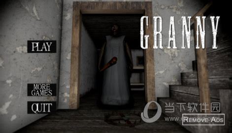 【恐怖奶奶3中文版】恐怖奶奶3中文版游戏下载(带Granny3菜单) v1.8 安卓版-开心电玩