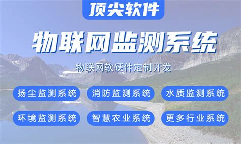 行业资讯-顶尖软件-南通物联网上位机定制开发,南通单片机开发,嵌入式软件开发,南通PCB设计公司