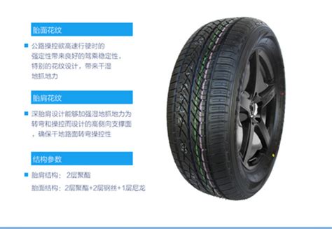 横滨橡胶新款高性能运动轮胎上市 - 轮胎世界网