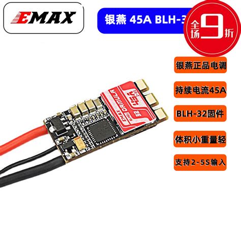 FPV FOXEER F7飞控 722 V3遥控调参 3-6S 5v 9v/3A X8 30.5mm_虎窝淘