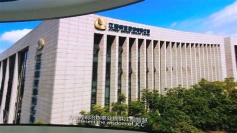 趁势而上 强势发力 江铜集团实现首季"开门红" - 新闻 - 中国产业经济信息网