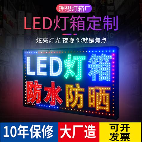 led广告灯箱店铺用双面超薄户外广告牌立式落地式卡布UV软膜拉布-阿里巴巴