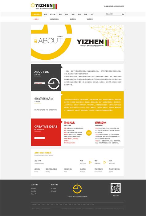 郑州网站建设案例-郑州3D打印公司企业官网建设案例_郑州网站建设公司-站酷ZCOOL