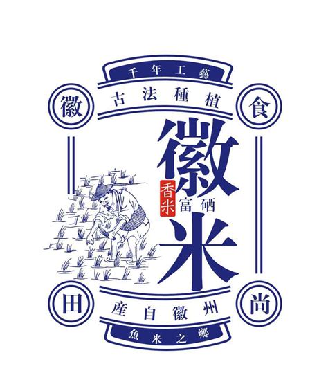大米 logo设计图__企业LOGO标志_标志图标_设计图库_昵图网nipic.com
