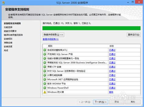 asp access数据库转sql server 2008数据库_青岛卓信网络技术有限公司