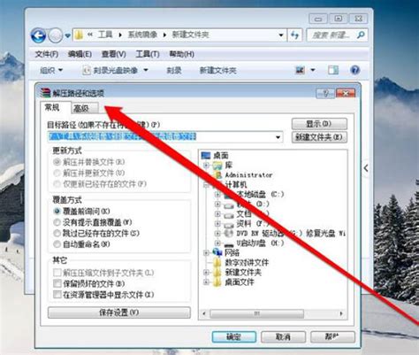 win7系统光盘映像文件如何打开 win7系统光盘映像文件打开方法_u启动