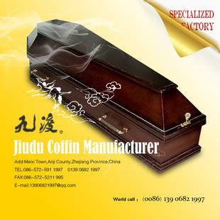 厂家批发 法式出口 西式 棺材 实木棺材 外贸出口 九渡殡仪-阿里巴巴