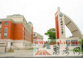 上海理工大学排名,2014上海理工大学全国排名_上海大学排名_一品高考网