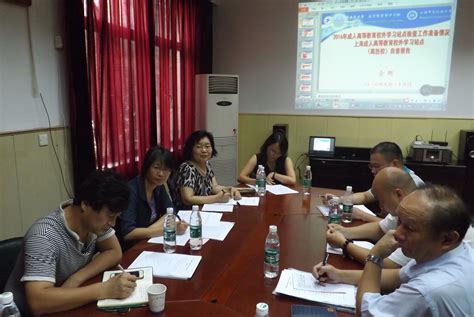 上海市教育委员会莅临我校开展2016年高校预算执行管理情况专项调研工作