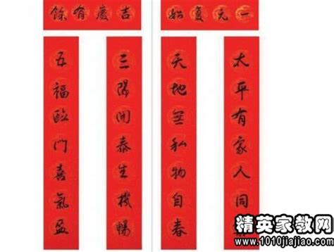 关于有趣的汉字的对联,有趣的汉字,中有趣的汉字_大山谷图库