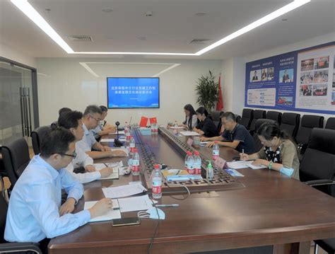 北京保险中介行业协会-北京信用协会