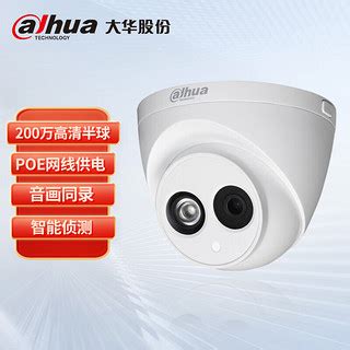 大华（dahua）无线摄像头 400万无线监控室内外摄像头智能全彩双光夜视对讲网络摄像头P40A2-WT-PV(E)-6mm