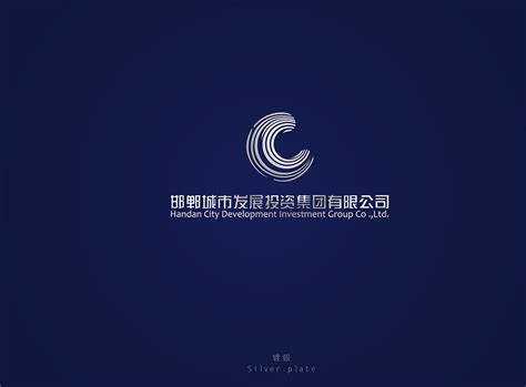邯郸新闻传媒中心_邯郸城市发展投资集团有限公司