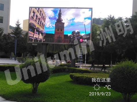 大厅高清p2.5LED电子屏价格多少钱一平米_P2.5LED显示屏-深圳市联硕光电有限公司