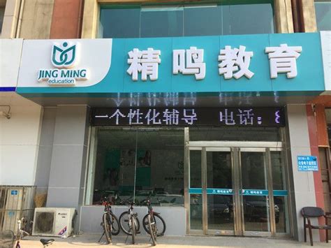 这所北京名校正式开学，石家庄崛起京冀教育高地 | 北晚新视觉