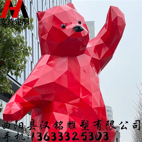 玻璃钢平面切面北极熊雕塑树脂纤维抽象动物熊模型小品定作-阿里巴巴