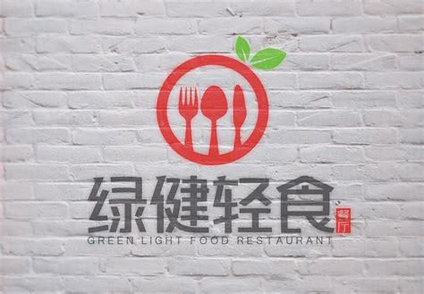 绿健轻食 营养健身餐厅logo设计|平面|品牌|zc_stone - 原创作品 - 站酷 (ZCOOL)