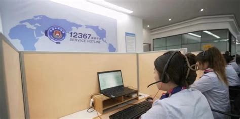 黑龙江省12345政务服务便民热线出入境分中心正式挂牌_手机新浪网