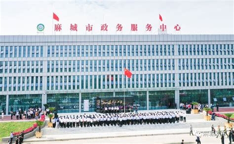 北京市海淀区政务服务中心