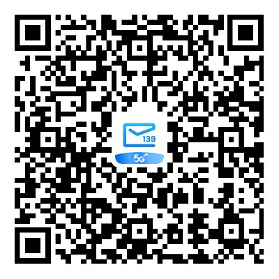 中国移动139邮箱下载安装app-139邮箱手机客户端下载v10.2.4 安卓官方版-2265安卓网