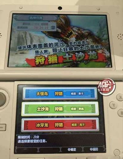 3DS《怪物猎人X》游戏评测_新浪游戏_手机新浪网
