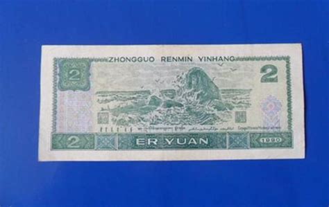 1990版贰元的纸币现在值多少钱 1990版贰元的纸币行情分析-马甸收藏网
