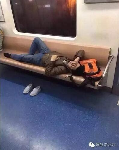男子北京地铁脱鞋横躺 乘客看不过去把鞋扔了_天下_新闻中心_长江网_cjn.cn