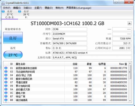 Blackmagic Disk Speed Test For Mac_官方电脑版_华军软件宝库