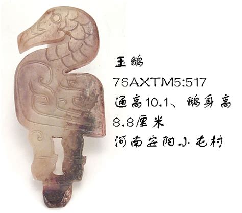 安阳小屯村出土青铜器（3）—《殷墟宝藏》展览