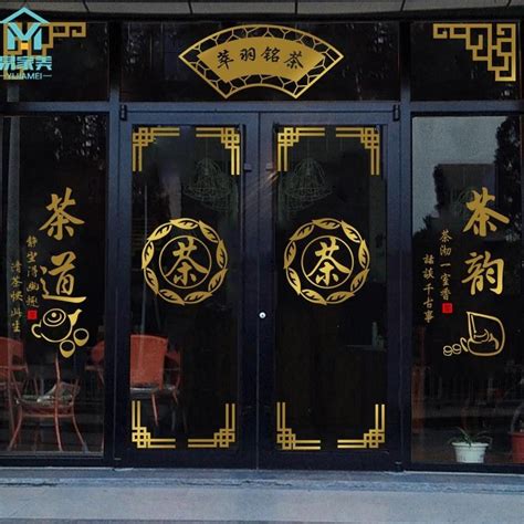 茶玻璃门,玻璃门,玻璃门窗(第7页)_大山谷图库