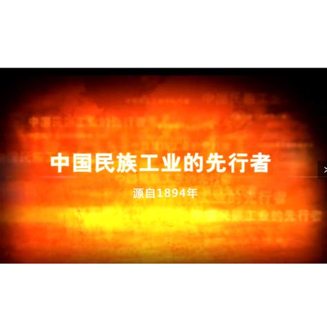 企业宣传片-中铁一局集团 - 宣传片类型 - 王氏唐清影视文化传媒