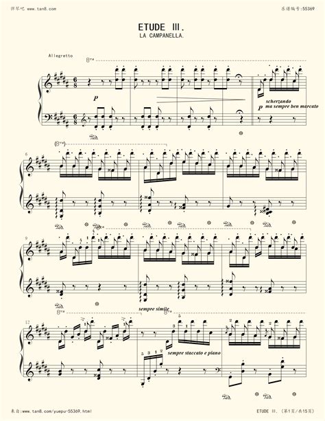 《钟,钢琴谱》帕格尼尼大练习曲Ⅲ,李斯特（五线谱 钢琴曲 指法）-弹吧|蛐蛐钢琴网