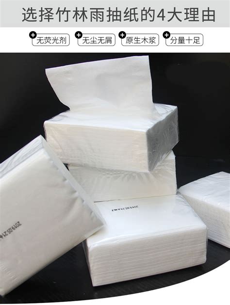 维达抽纸超韧3层130抽家用纸巾批发整箱家庭实惠装餐巾纸一件代发-阿里巴巴